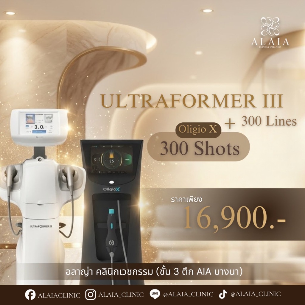 Ultraformer